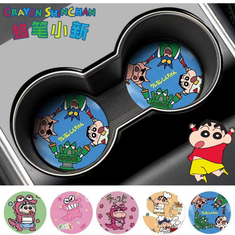 Crayon Shin-chan Nohara Shinno - Tech Car Accessories recension och pris