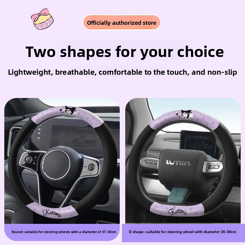 Kuromi Car Steering Wheel Cove - Kawaii Tech Accessories recension och pris